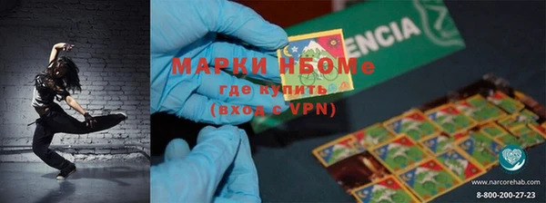 MDMA Premium VHQ Бугульма