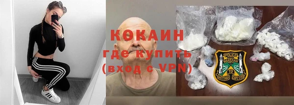 MDMA Premium VHQ Бугульма