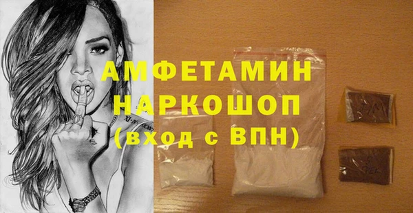 MDMA Premium VHQ Бугульма