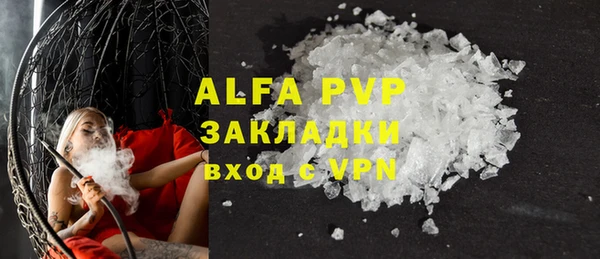 MDMA Premium VHQ Бугульма