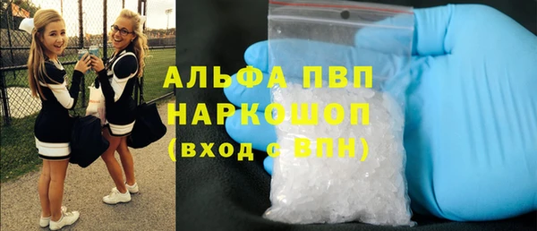 MDMA Premium VHQ Бугульма