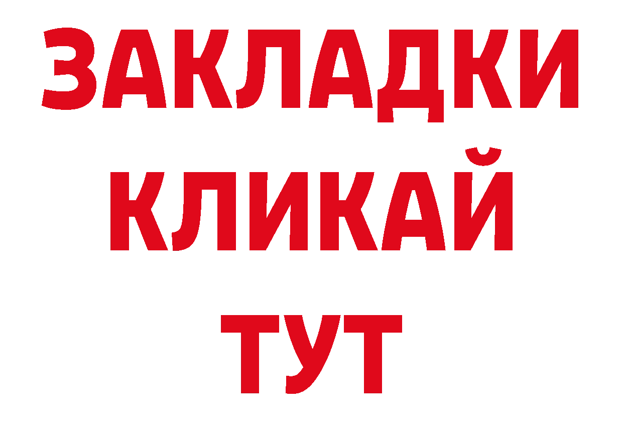 Канабис тримм зеркало нарко площадка гидра Ладушкин